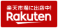 rakuten market